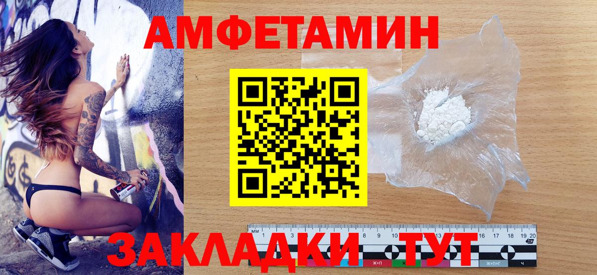 Верхняя Салда  Амфетамин Premium  АМФЕТАМИН  АМФ  Вход с VPN 