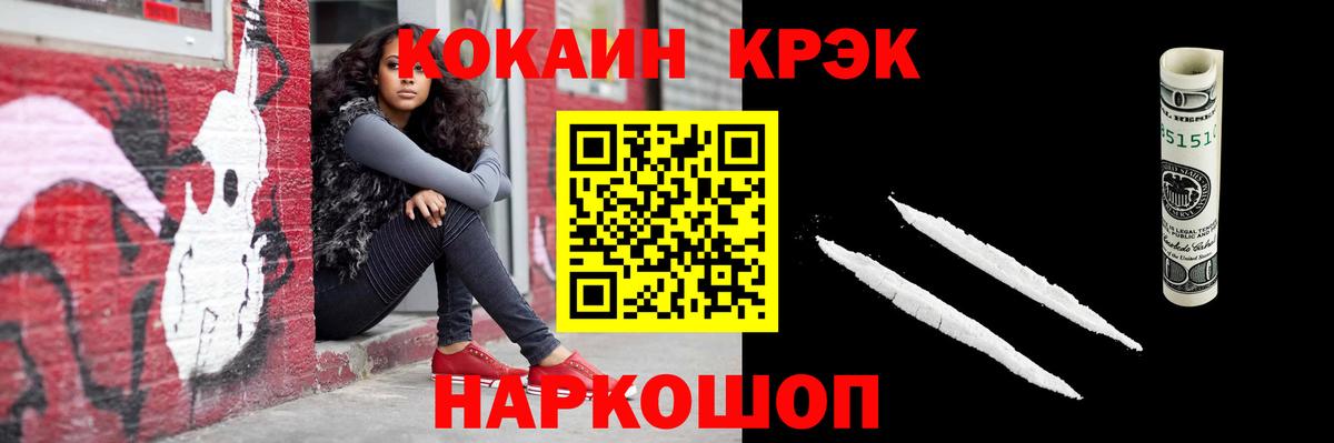 КОКАИН  купить наркотики сайты  Верхняя Салда  Вход с VPN  Cocaine Боливия  КОКАИН 98% 