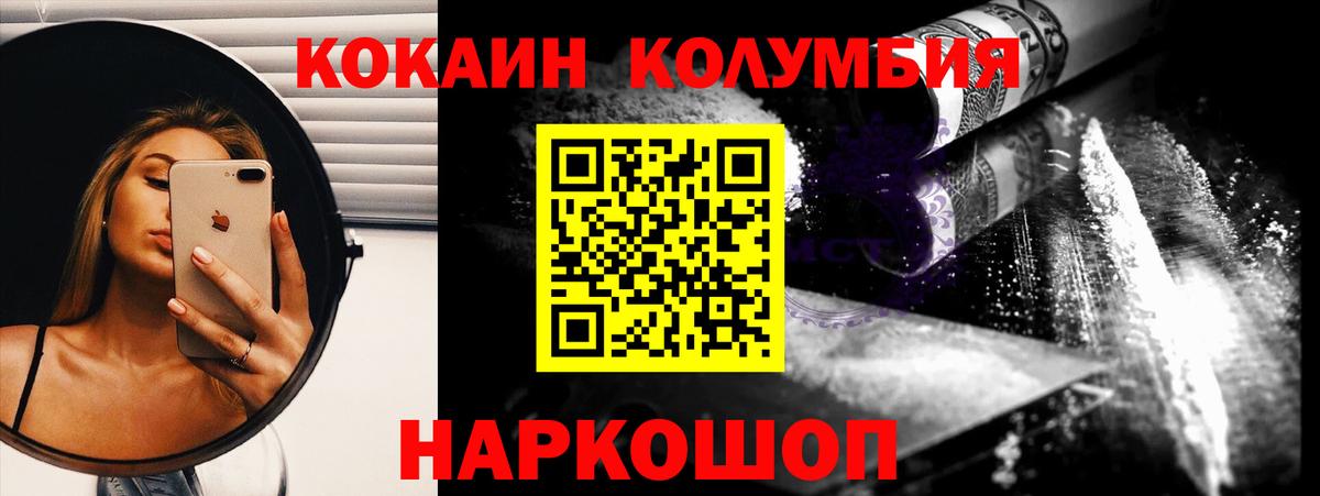 COCAIN 98% Верхняя Салда