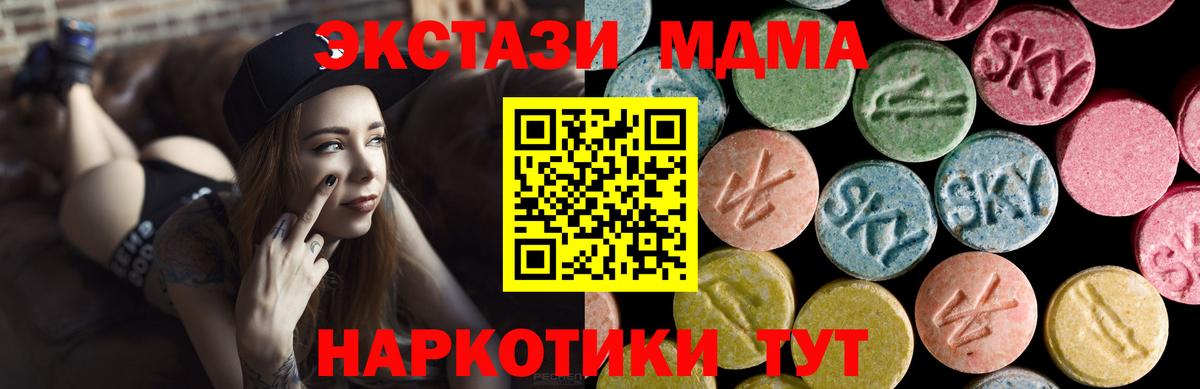 Ecstasy круглые  мега ссылки  Вход с VPN  Верхняя Салда  Экстази mix  Экстази 