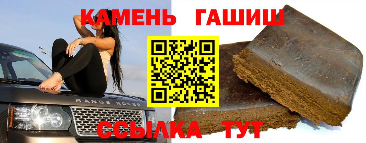 Верхняя Салда  ГАШИШ  ГАШ Cannabis  Вход с VPN  ГАШИШ 40% ТГК 