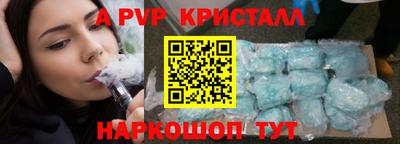 индика Кунгур