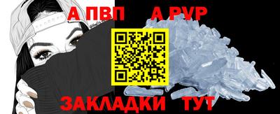 мяу мяу кристалл Кумертау