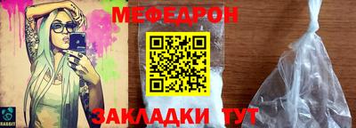 индика Кунгур