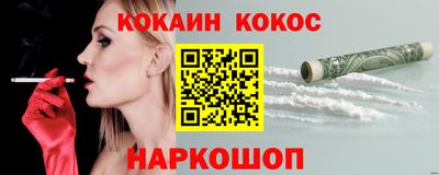 индика Кунгур