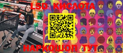 мяу мяу кристалл Кумертау