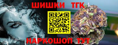 мяу мяу кристалл Кумертау