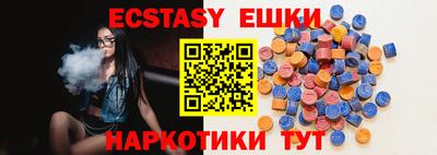 мяу мяу кристалл Кумертау