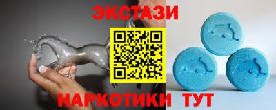 мяу мяу кристалл Кумертау