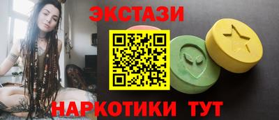 индика Кунгур