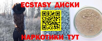 мдма Кулебаки