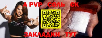 индика Кунгур