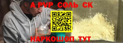 мяу мяу кристалл Кумертау