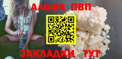 мяу мяу кристалл Кумертау