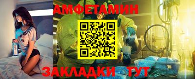 мяу мяу кристалл Кумертау