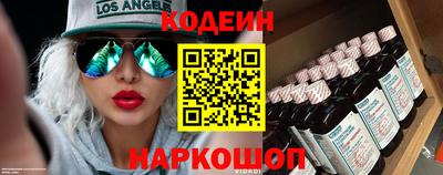 мяу мяу кристалл Кумертау