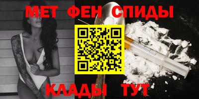 мяу мяу кристалл Кумертау