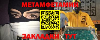 мяу мяу кристалл Кумертау