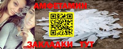 мяу мяу кристалл Кумертау