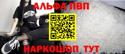 мяу мяу кристалл Кумертау