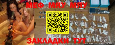 мдма Кулебаки