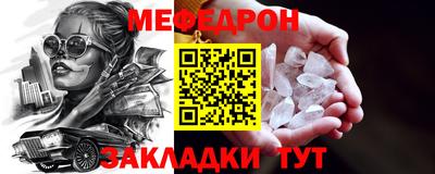 индика Кунгур