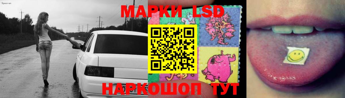 LSD-25 экстази кислота  Лсд 25 экстази кислота  Вход с VPN  Лсд 25 экстази  Верхняя Салда 