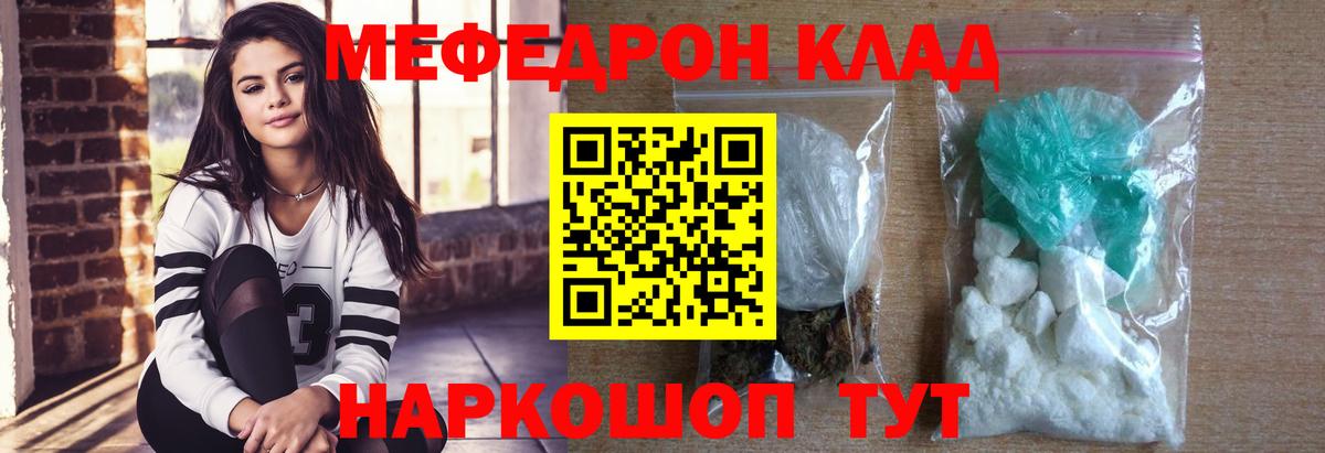 Мефедрон мука Верхняя Салда