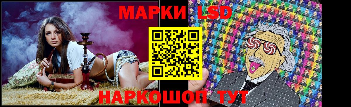 Марки N-bome 1,8мг Верхняя Салда