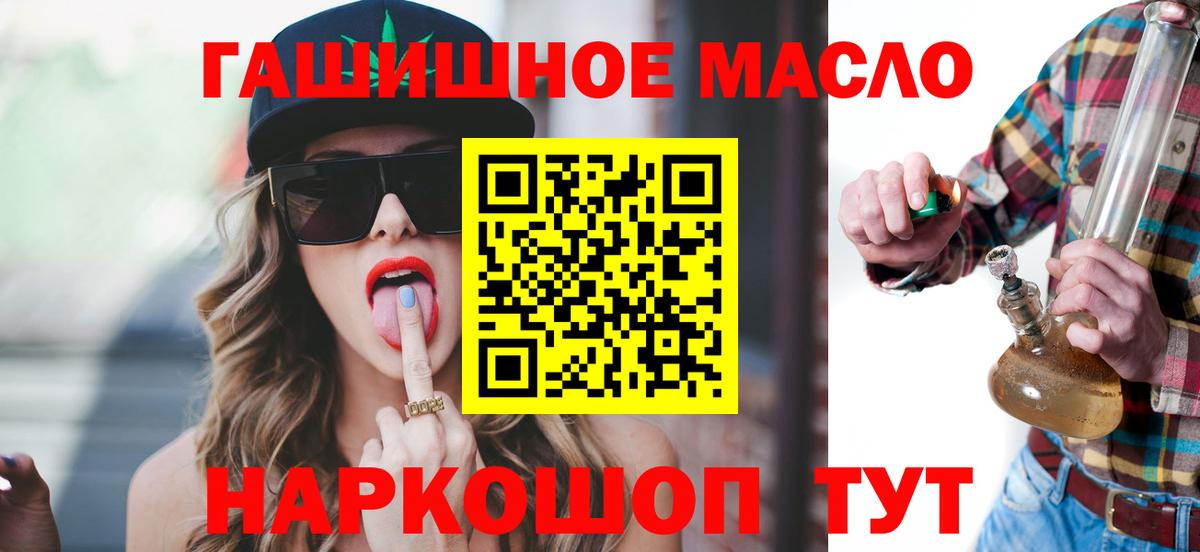 ТГК вейп с тгк Верхняя Салда