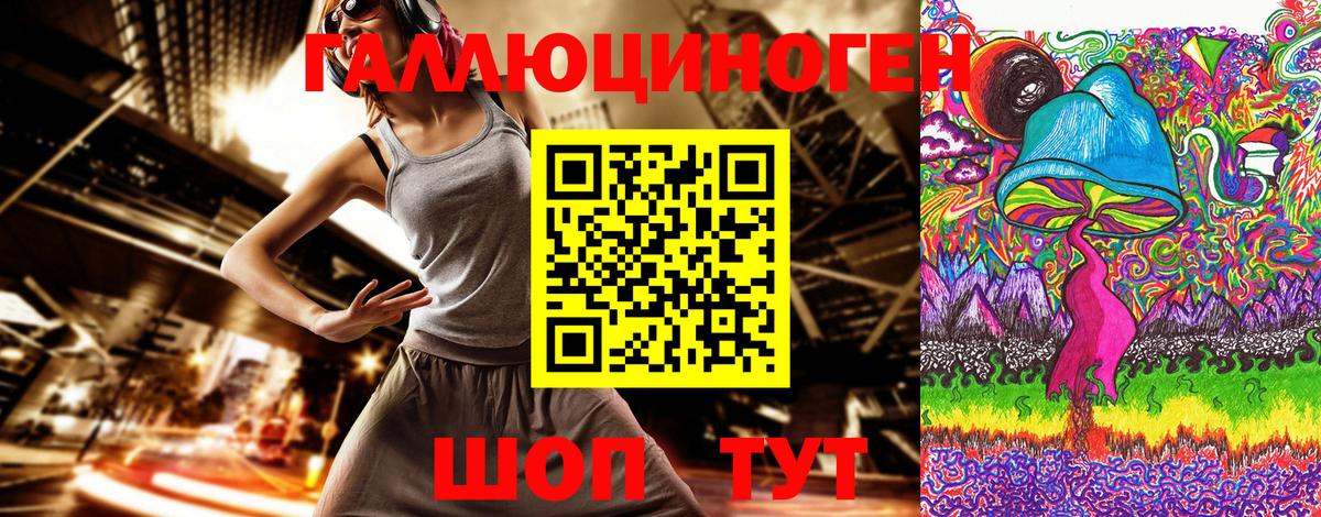 Галлюциногенные грибы Magic Shrooms  даркнет сайт  Верхняя Салда  Вход с VPN  Псилоцибиновые грибы Psilocybe 