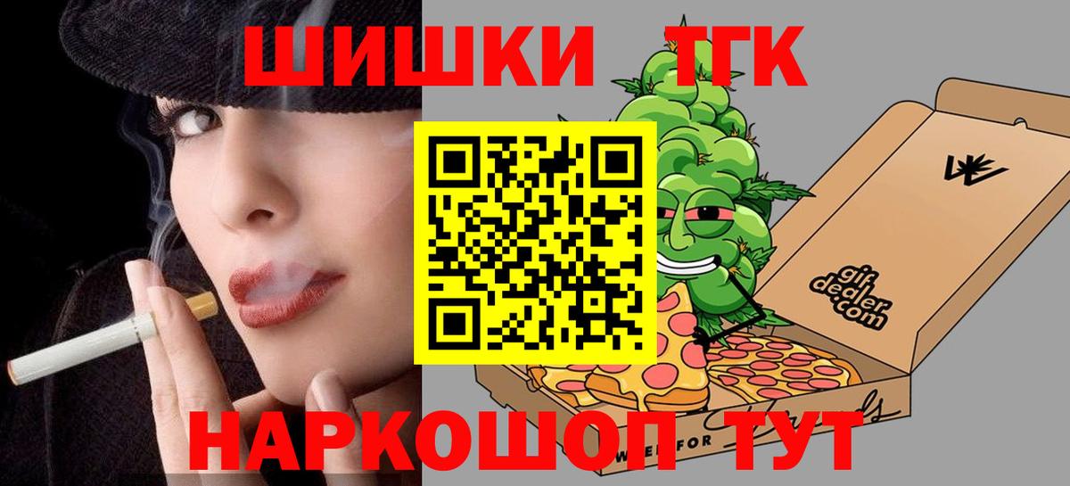 Канабис White Widow  МАРИХУАНА White Widow  Марихуана конопля  Верхняя Салда  Вход с VPN  Конопля конопля 